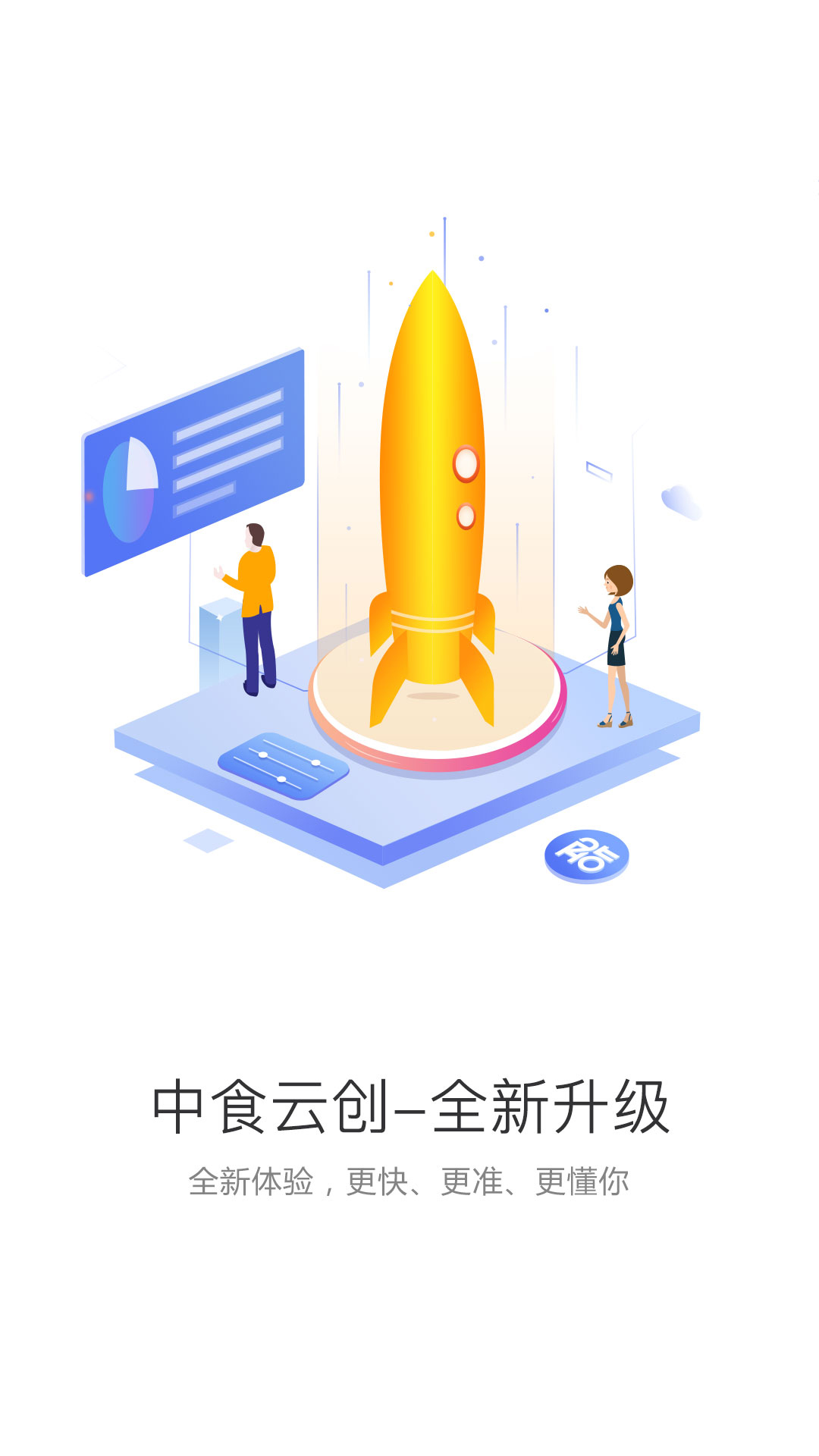 比较简洁的减脂APP