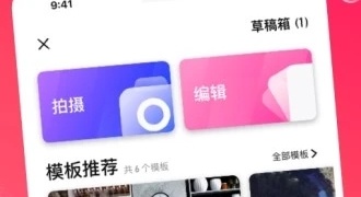 与暖爱视频类似的APP