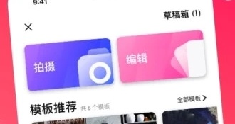 类似小鱼短视频的APP