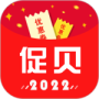 促贝2024版