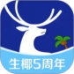 瑞幸咖啡