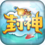 最封神（GM特权刷充）