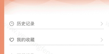 跟闪播影视同款的APP