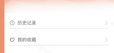 跟闪播影视同款的APP