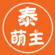 泰萌主无删减版