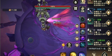 魔兽系列的手游