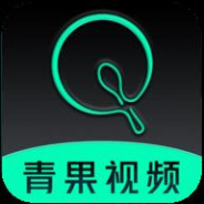 青果影视绿色版