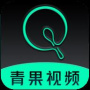 青果影视绿色版