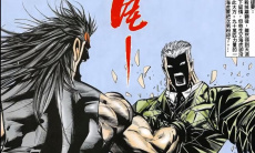 是高手大家快退梗含义1