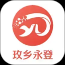 玫乡永登最新版