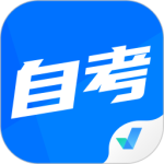 自考聚题库