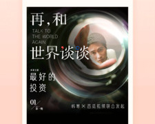 和今日短视频很像的APP