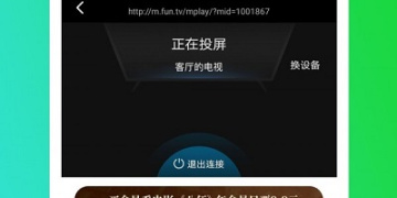 像云播视频这样的APP