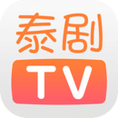泰剧网无广告版