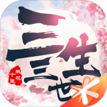 新三生三世十里桃花台服