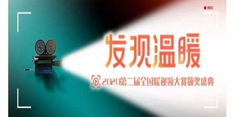 双语新闻APP