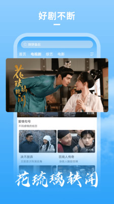 跟牛牛影视大全一样的APP