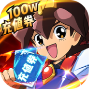 乱世龙魂（内置0.1折版）