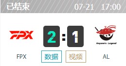 FPX vs AL