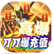 战神霸业折扣版