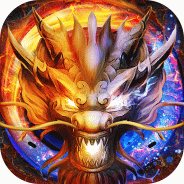 龙与勇士中文版