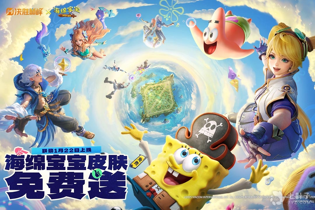 决胜巅峰2024版0