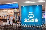 《盒马》自提货方法