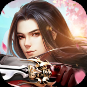 青云诀(极品爆装)