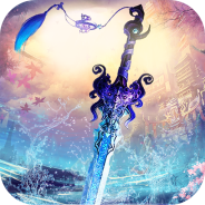 沧海一剑（BT真0.1折无限充）