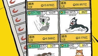 元宝能回收的传奇手游