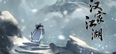 跟天谕一样的手游