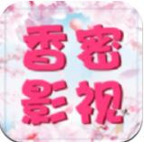 香蜜影视永久免费版