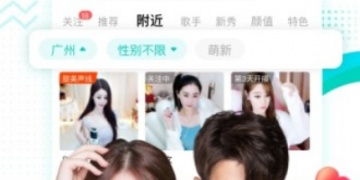 功能全的唱歌APP