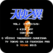 天使之翼2世嘉版