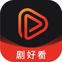 剧好看影视最新版