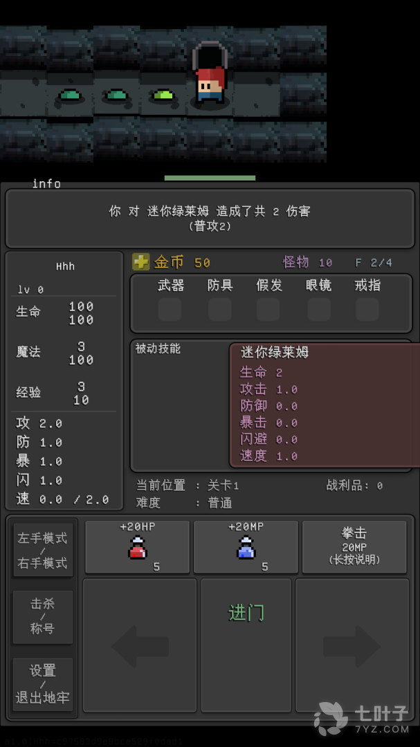 1