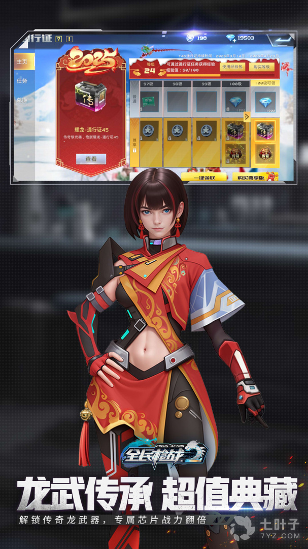 4