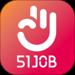 前程无忧51Job2024版
