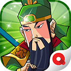 乱弹三国志单机版