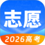 高考志愿填报