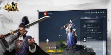 热血武侠手游