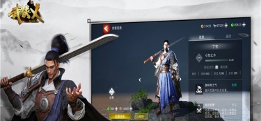 热血武侠手游
