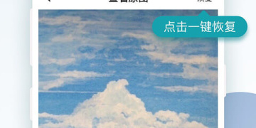 sd卡数据恢复APP