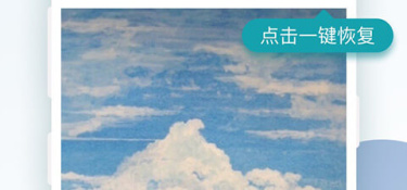 sd卡数据恢复APP