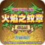 火焰纹章sfc版
