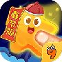 星星消灭者免费版