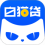 白猫贷