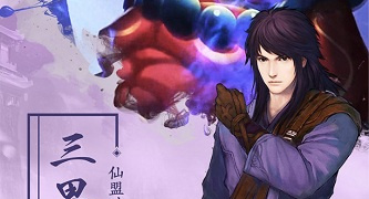 跟道可道之凡人修仙一样的手游