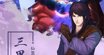 修仙道历史版本手游