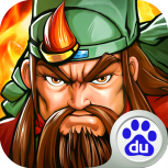 三国战纪腾讯版